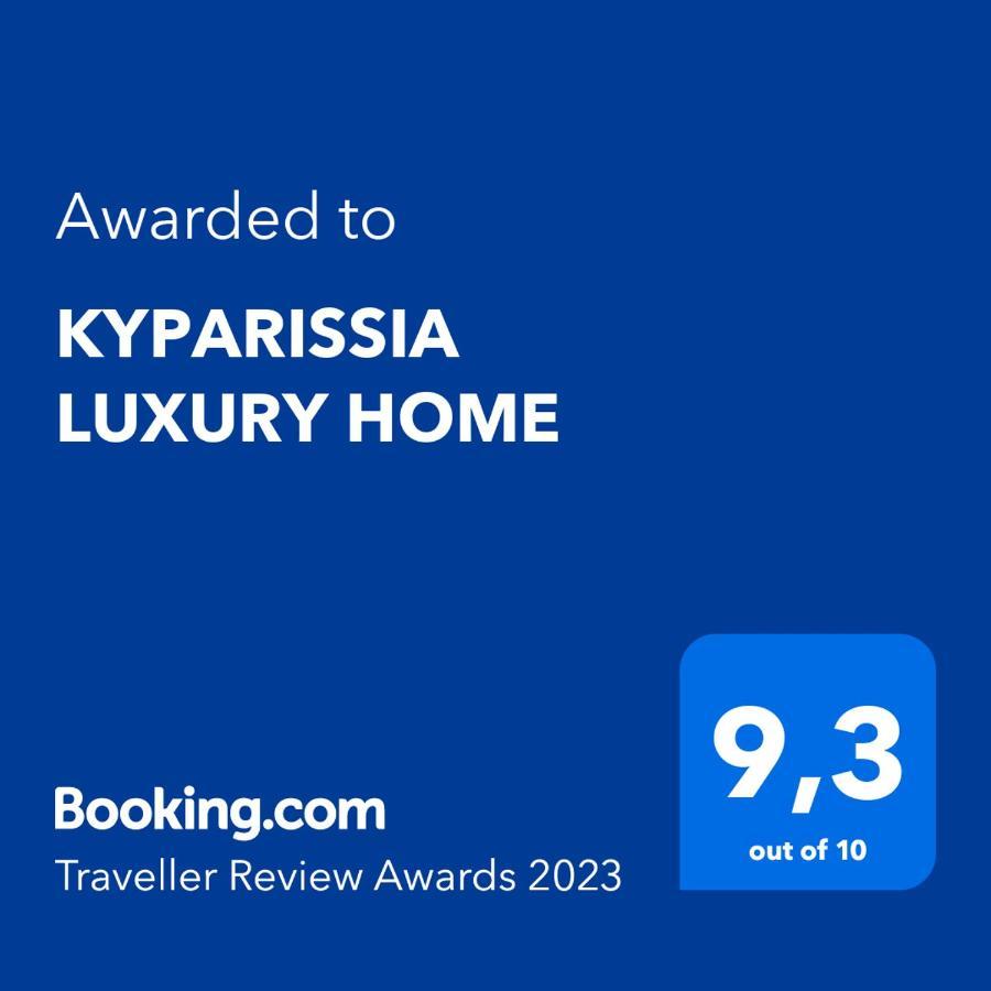 Kyparissia Luxury Home מראה חיצוני תמונה